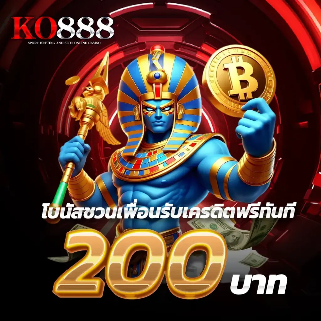 สล็อตเว็บตรง